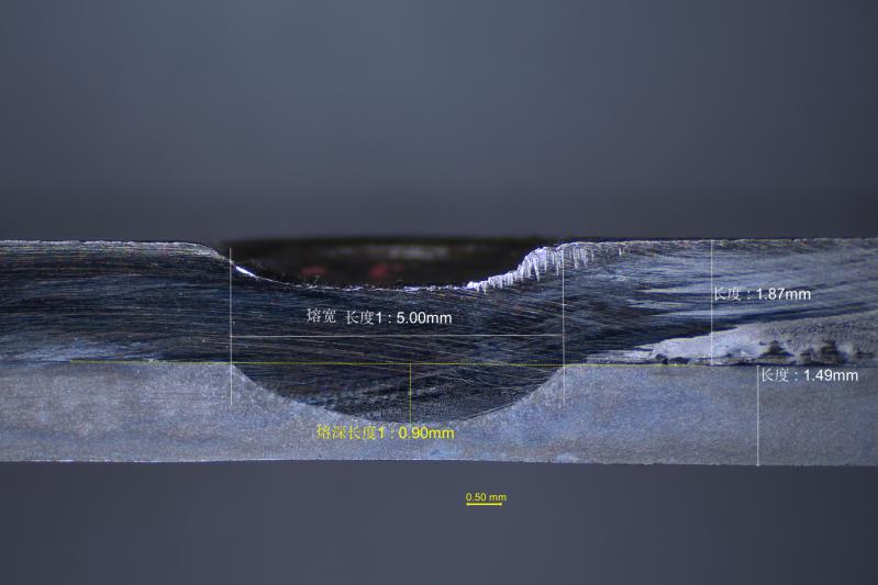  金相試樣制備及熔深檢測標(biāo)準(zhǔn)流程